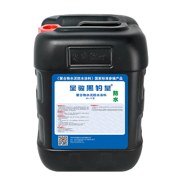 呈骏黑豹皇 聚合物水泥防水涂料