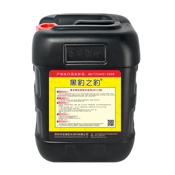 黑豹之豹 聚合物水泥防水涂料