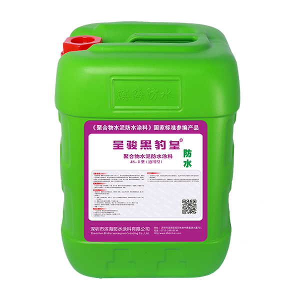 呈骏黑豹皇 聚合物水泥防水涂料